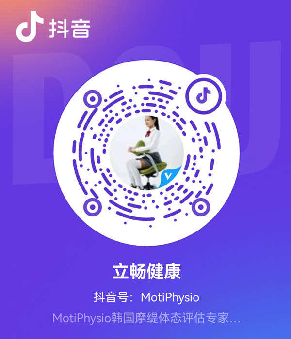 官方抖音